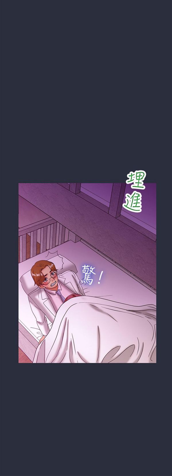 第 21 话