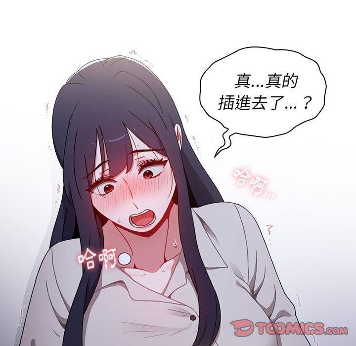 第23話 - 第21.jpg页