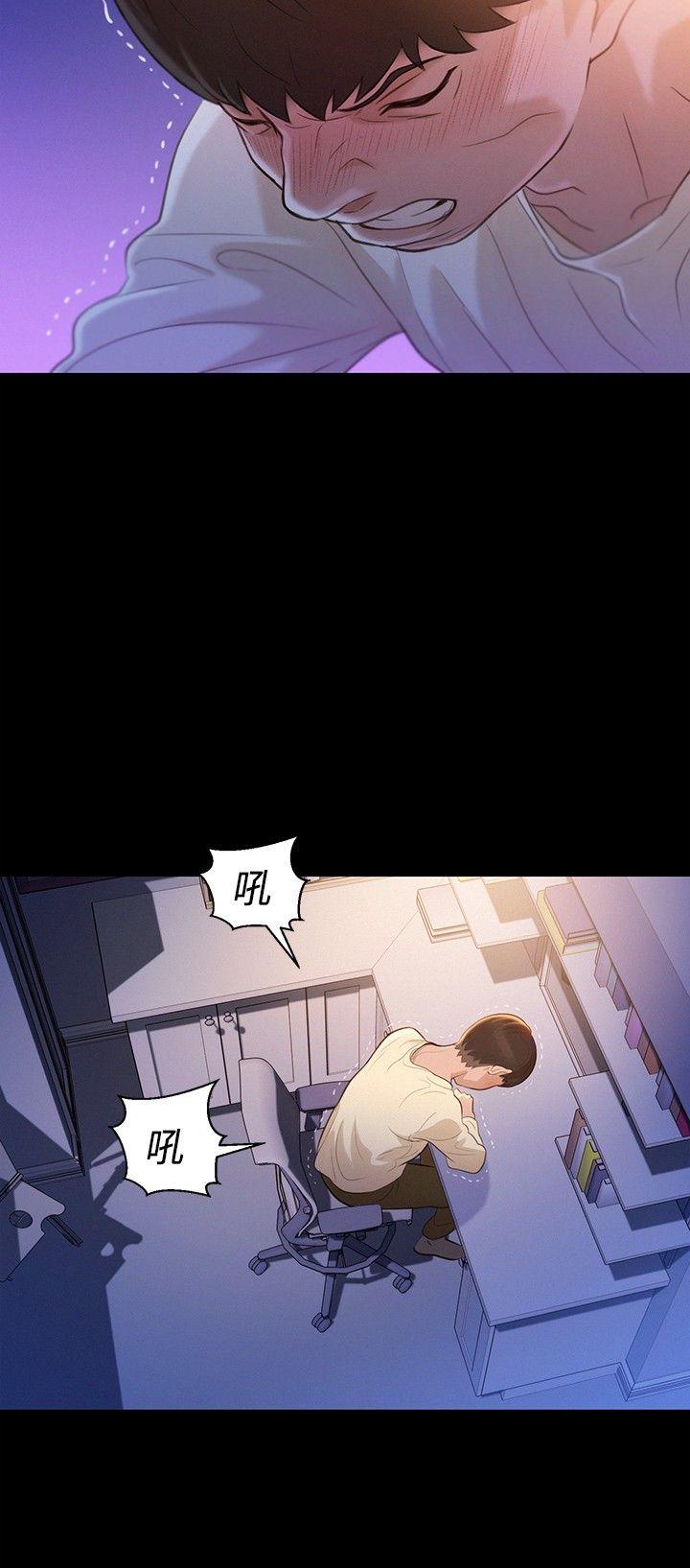第 13 话 - 第3.jpg页