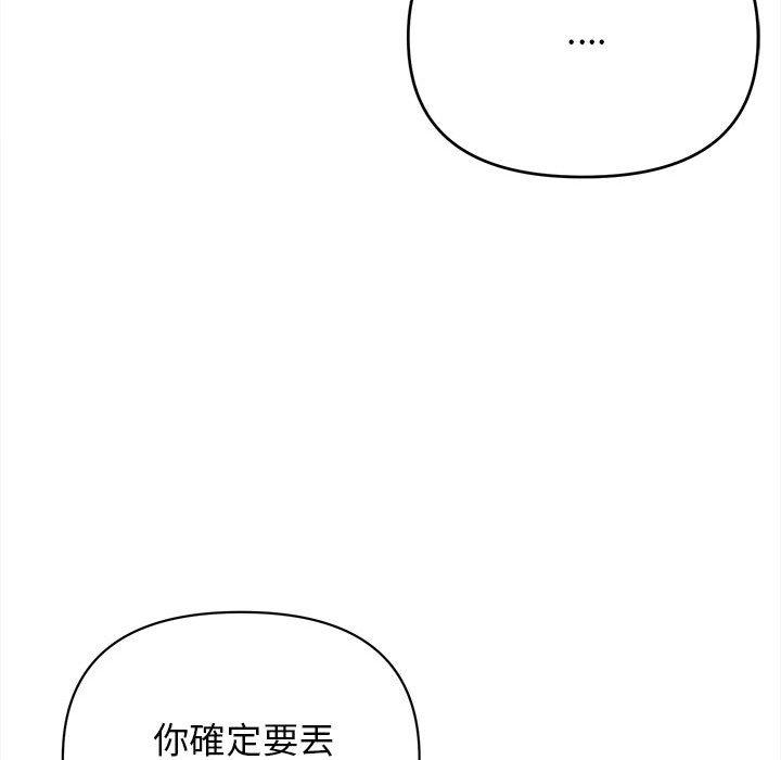 第7話 - 第106.jpg页