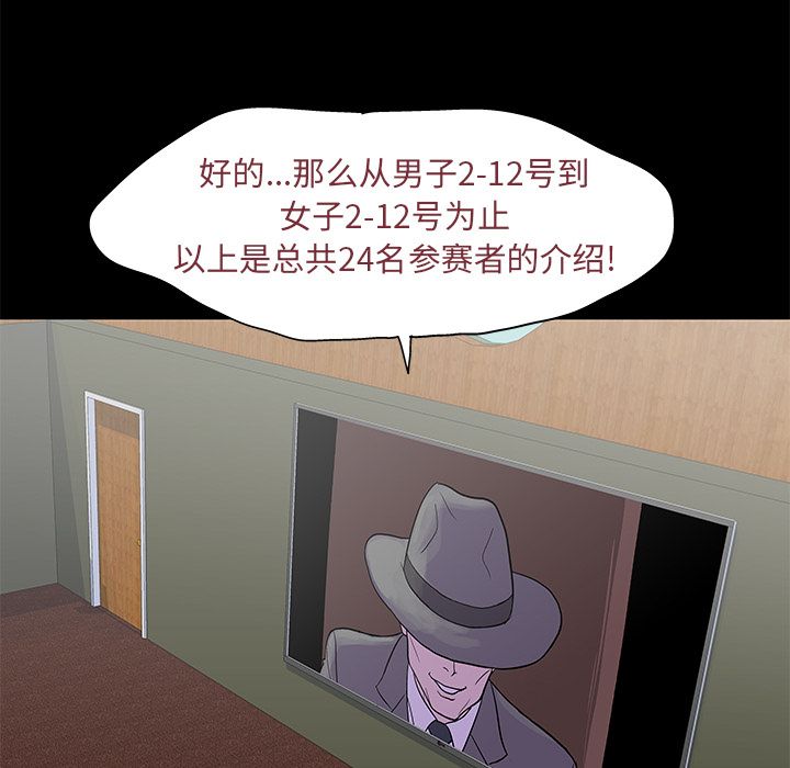 第71话 - 第72.jpg页