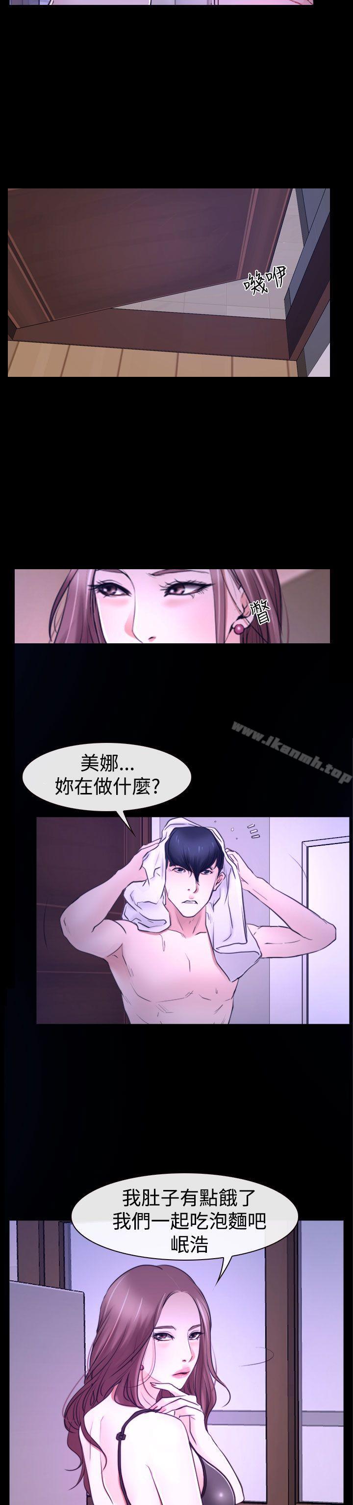 第31話 - 第32.jpg页
