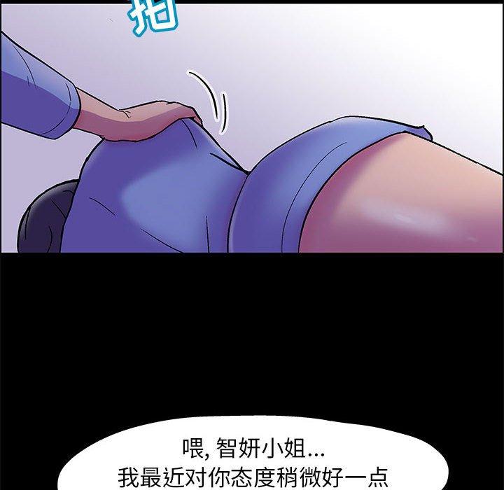 第18话 - 第29.jpg页