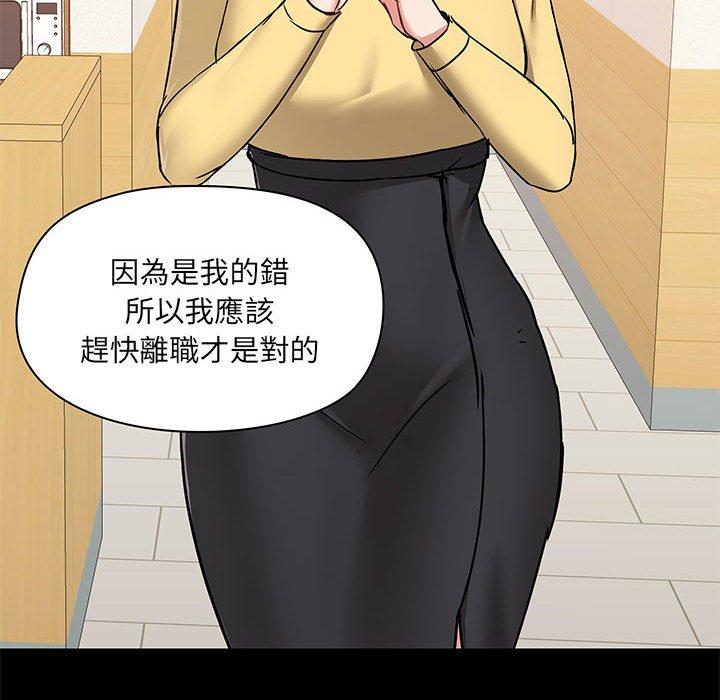 第30话 - 第121.jpg页