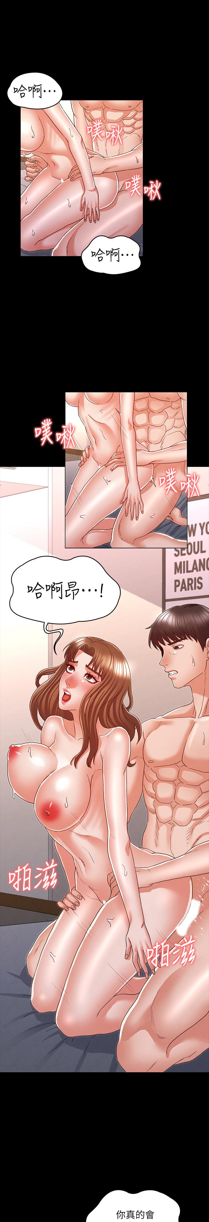 第 15 话 - 第13.jpg页