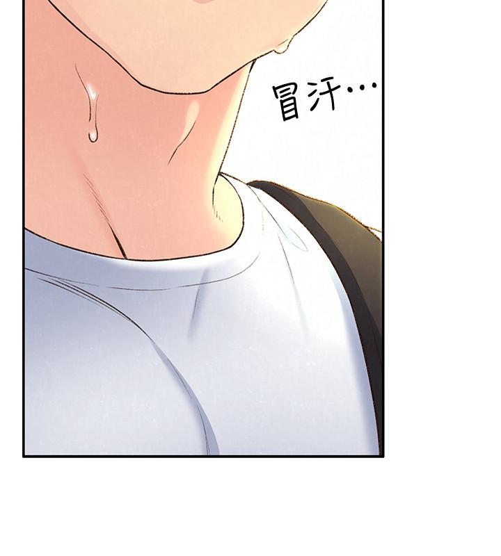 第25話-什麼都願意做的雅真姐 - 第8.jpg页