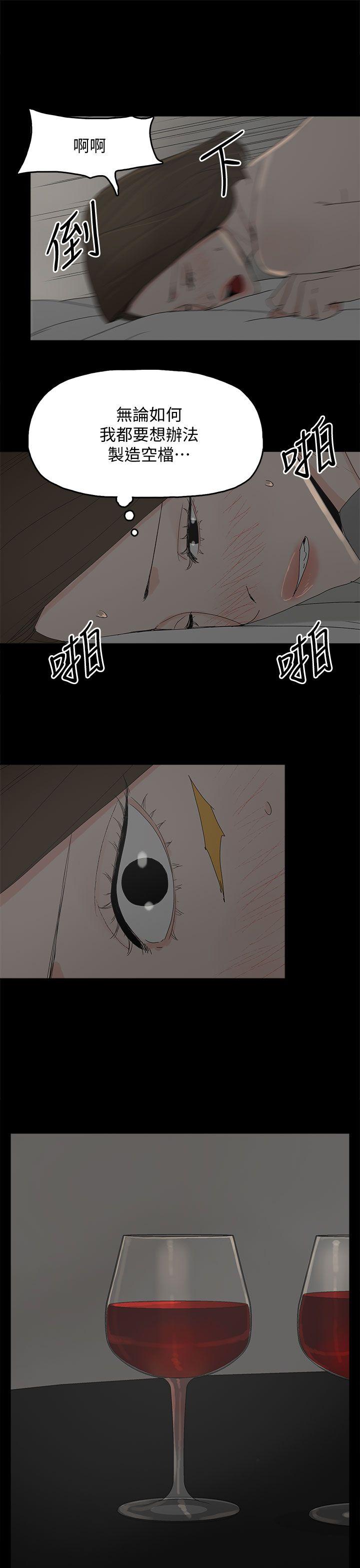 第 43 话 - 第3.jpg页