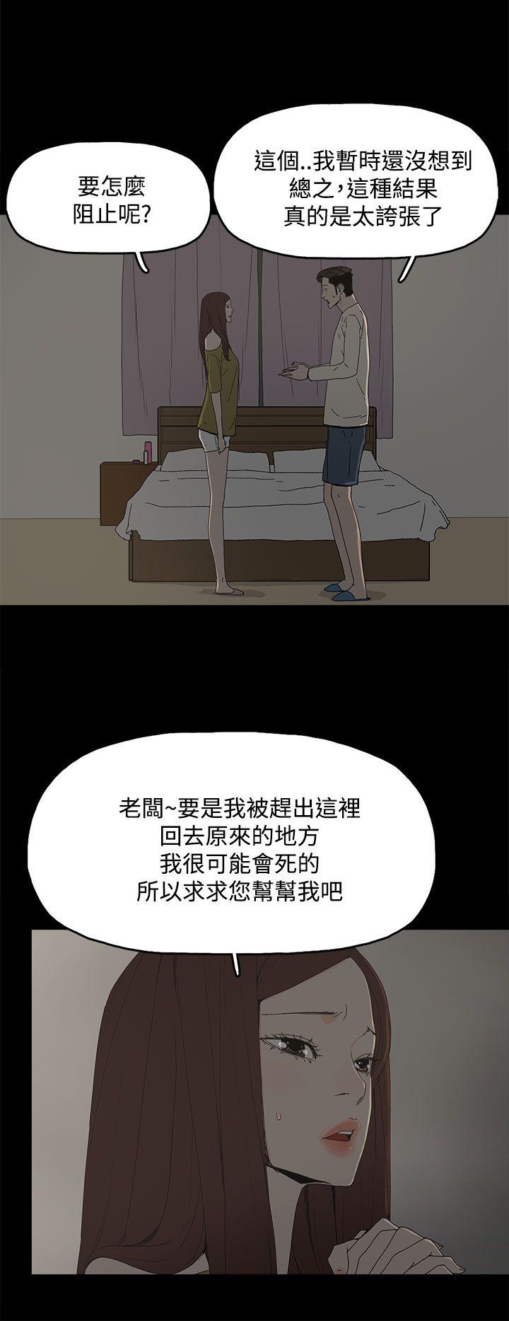 第 16 话 - 第26.jpg页