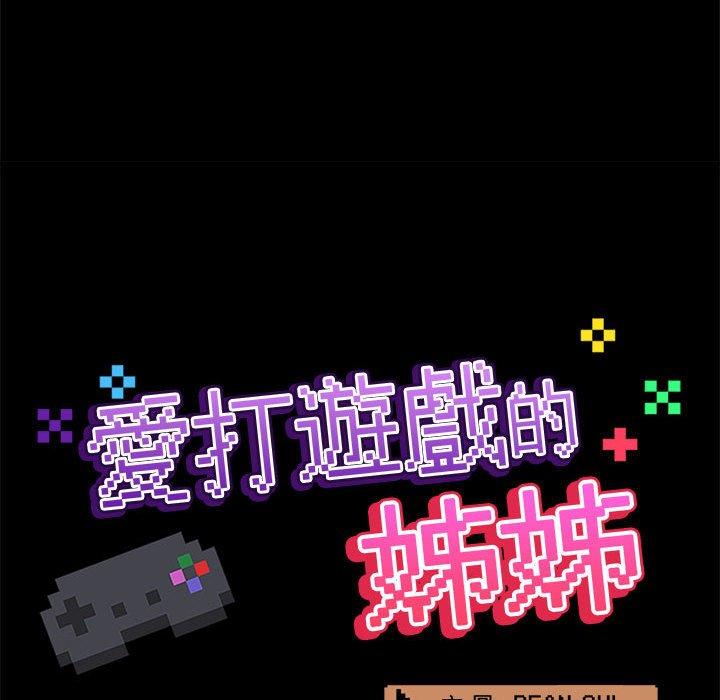 第35话 - 第56.jpg页