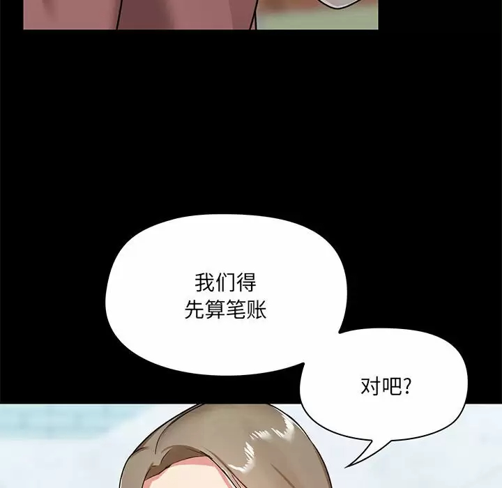 第20话 - 第20.jpg页
