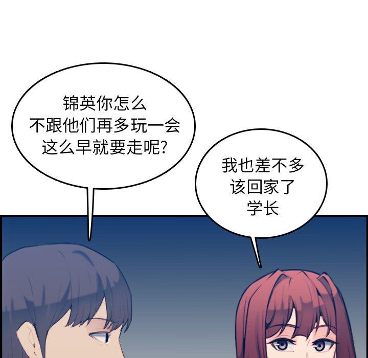 第23话 - 第31.jpg页