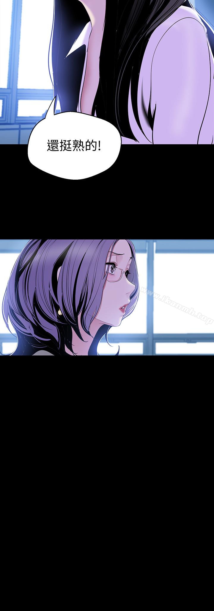 第56話-總是浮現和豪承做的畫面 - 第2.jpg页