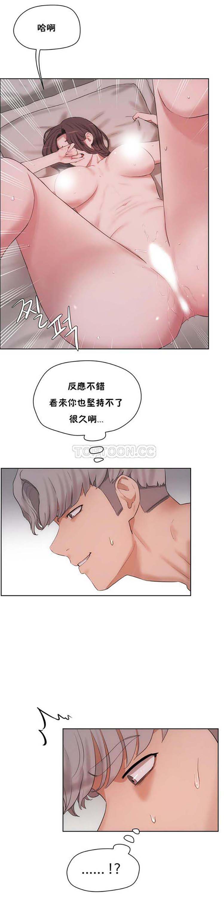 第 30 话 - 第10.jpg页