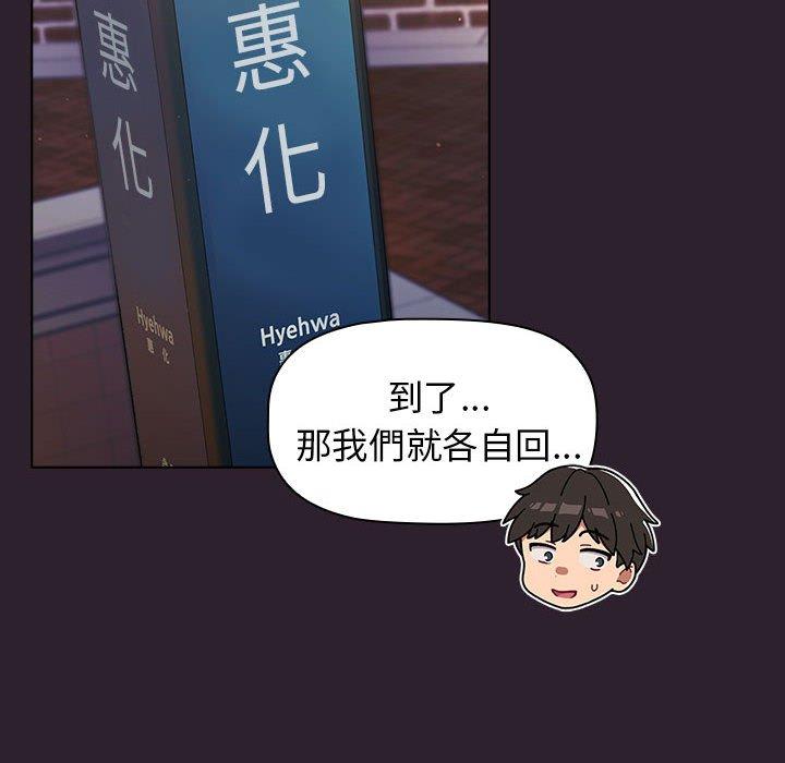 第25话 - 第82.jpg页