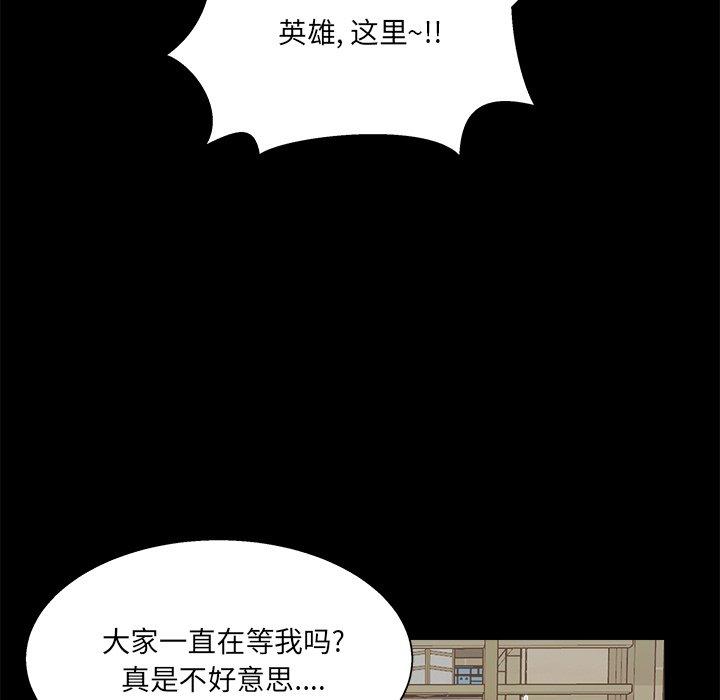 第 17 话 - 第92.jpg页