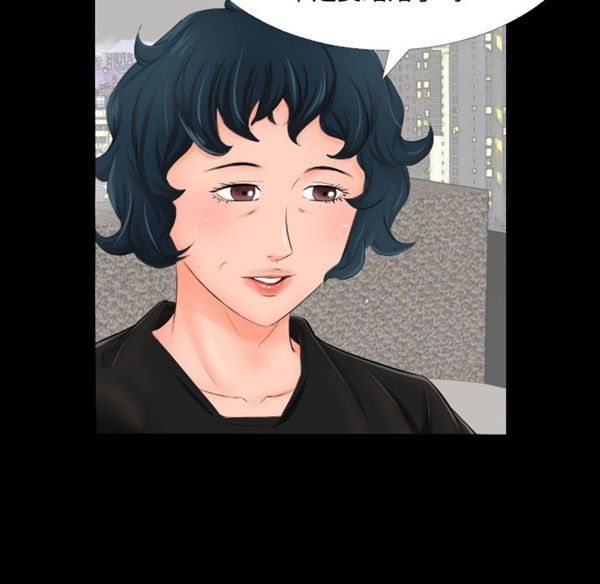 第 3 话 - 第77.jpg页