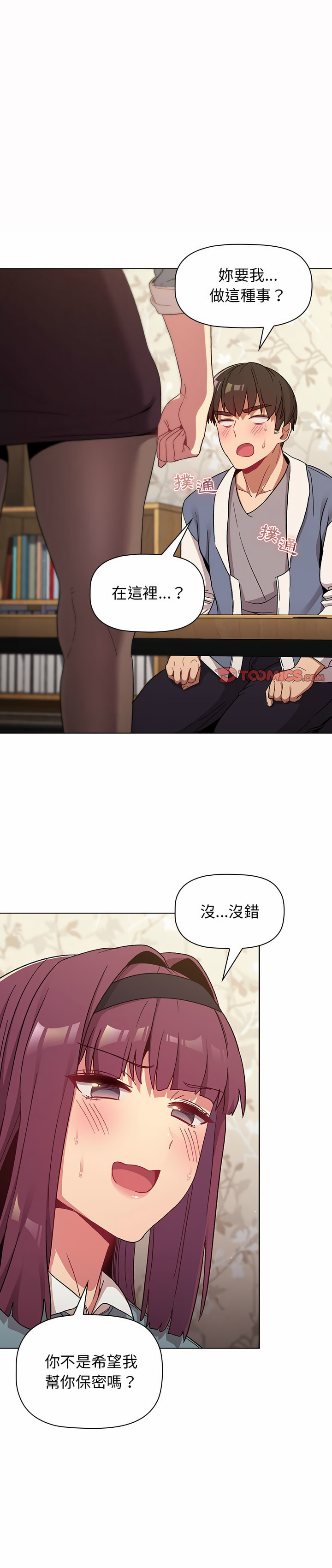 第23话 - 第1.jpg页