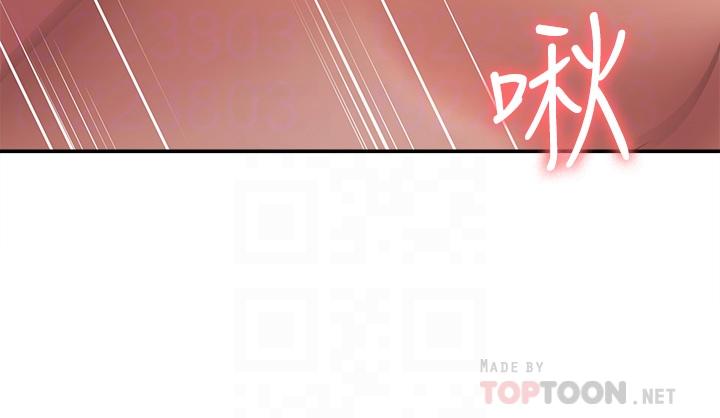第31話-香甜可口的姐妹全餐 - 第8.jpg页