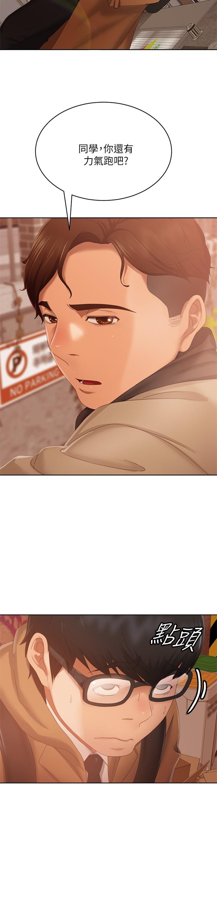 第80话-最终话-迈向幸运的未来 - 第27.jpg页