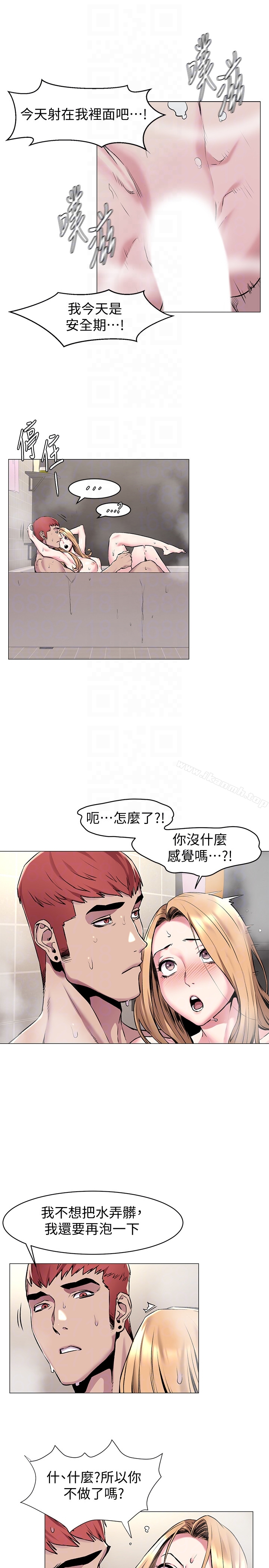 第65話-臣服在炫秀的男性魅力之下 - 第19.jpg页