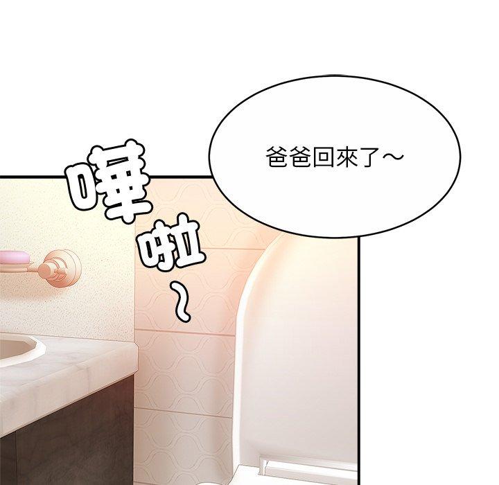 第12话 - 第101.jpg页