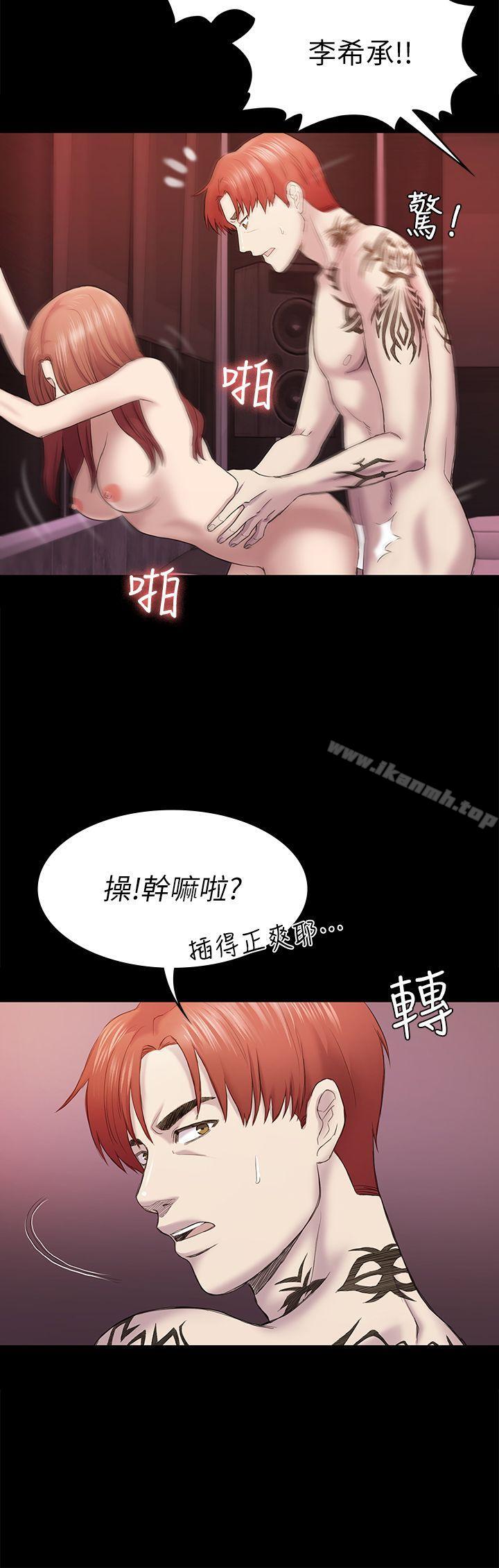 第41話-好貨 - 第21.jpg页