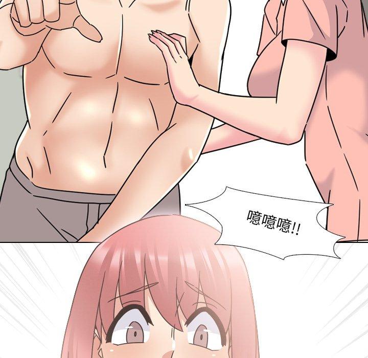 第22话 - 第34.jpg页