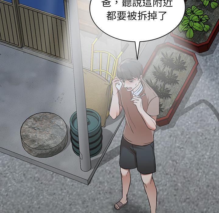 第1話 - 第72.jpg页