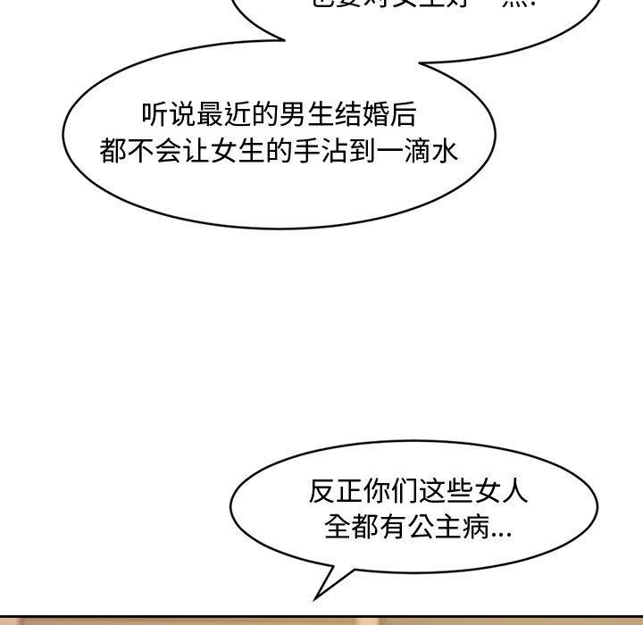 第 1 话 - 第15.jpg页