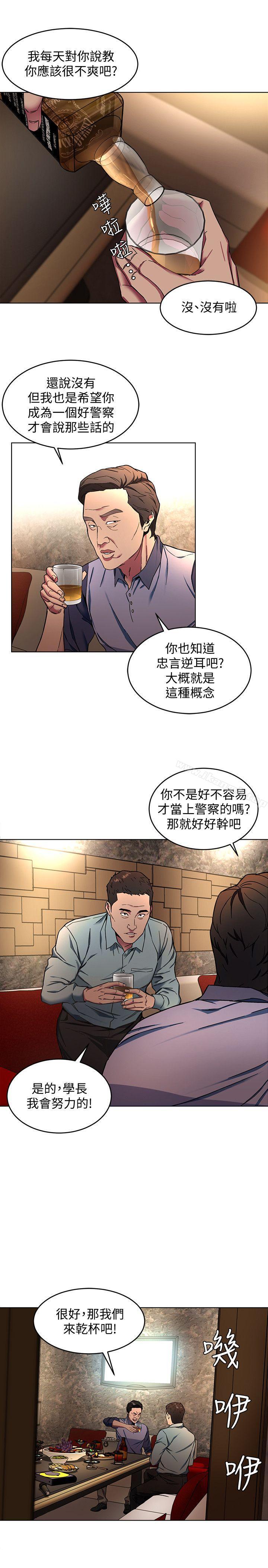 第12話-無止盡地懷疑 - 第21.jpg页