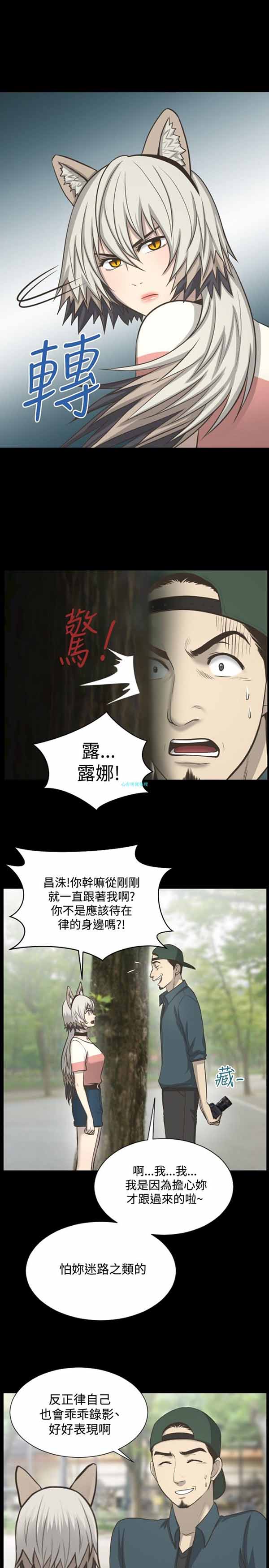 第 11 话 - 第13.jpg页