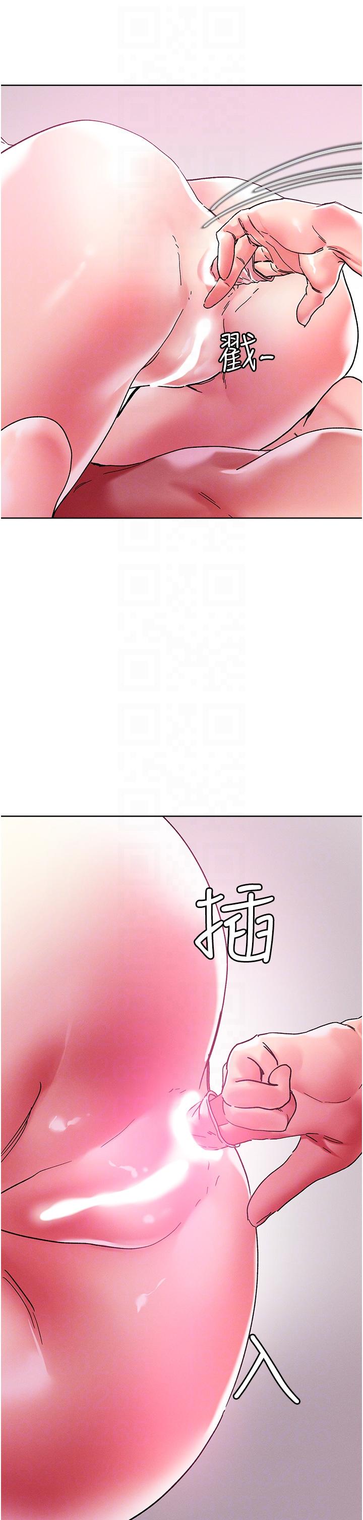 第82话-揉我胸上我穴 - 第34.jpg页
