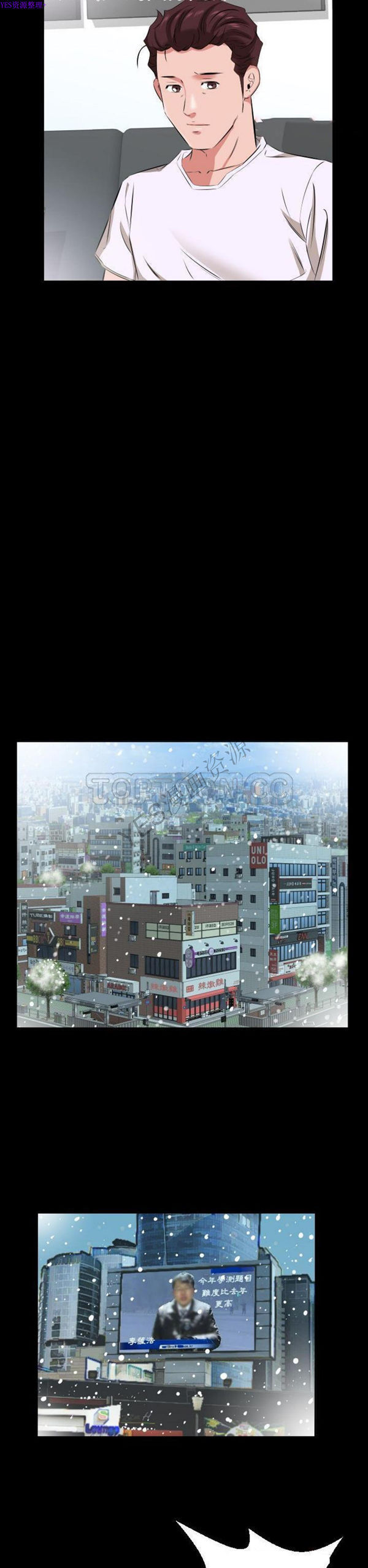 第 37 话 - 第5.jpg页