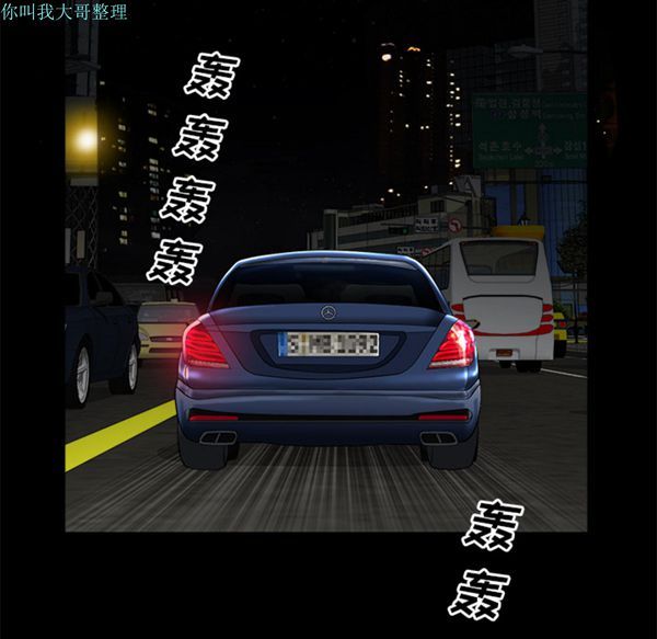 第 11 话 - 第178.jpg页