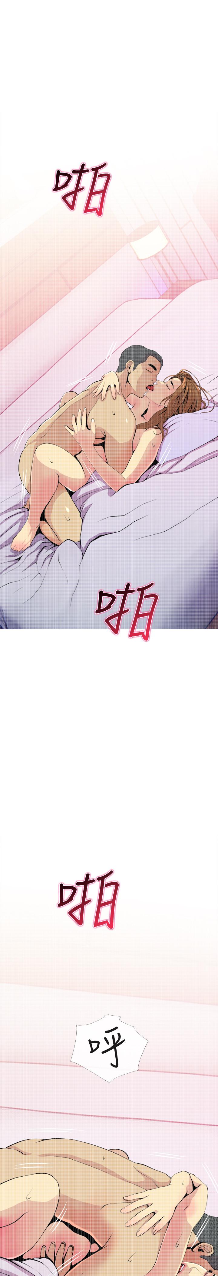 第17話-難搞的依潔 - 第25.jpg页