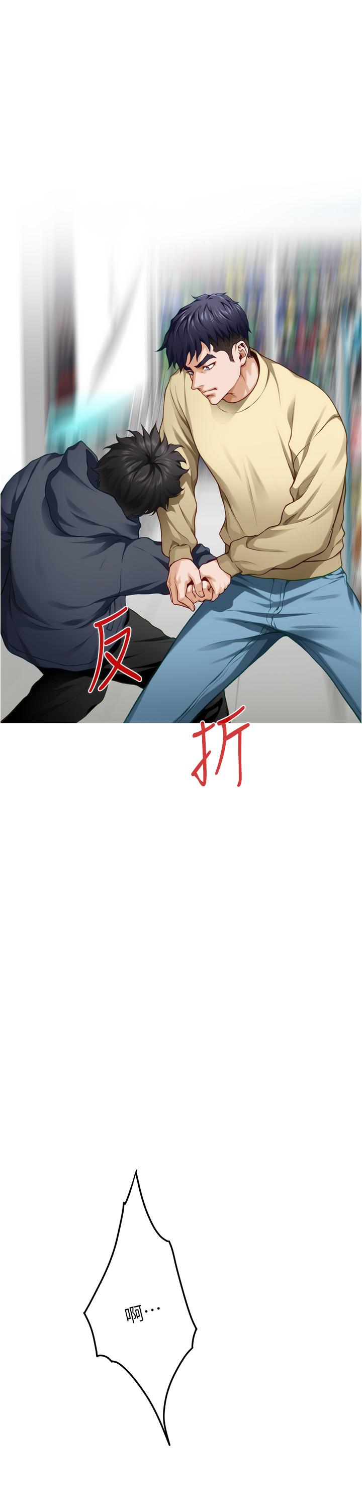 第16話-我想要你 - 第22.jpg页