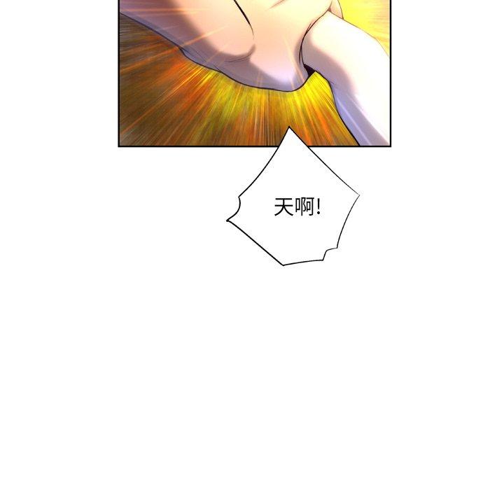 第4话 - 第66.jpg页