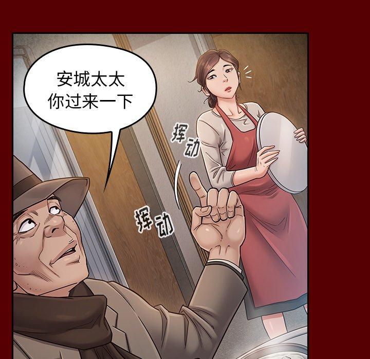 第26话 - 第121.jpg页