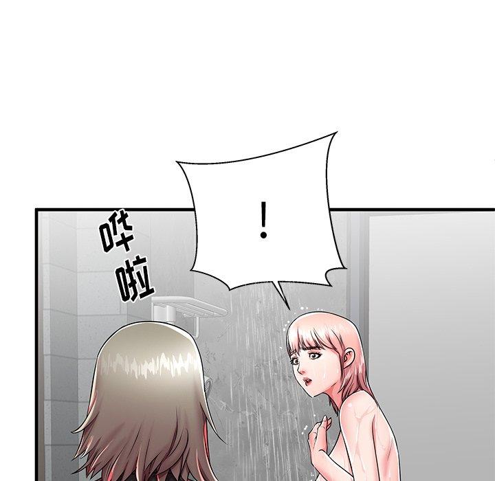 第42话 - 第79.jpg页