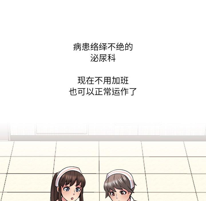 第27话 - 第43.jpg页