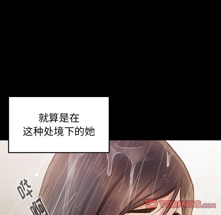 第15话 - 第124.jpg页