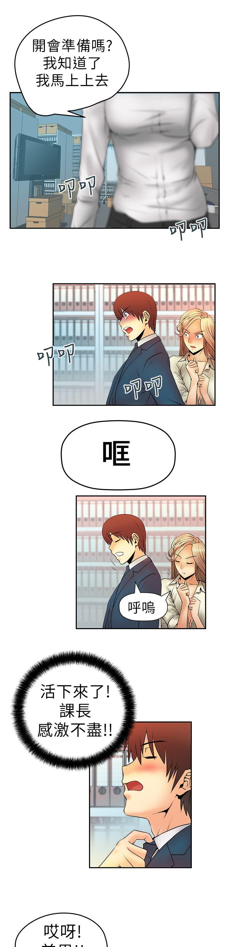 第4話 - 第4.jpg页