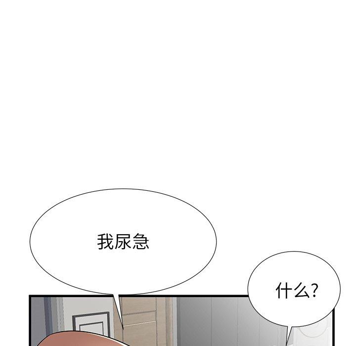 第35话 - 第24.jpg页