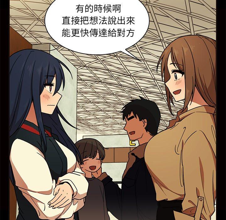 第32话 - 第57.jpg页