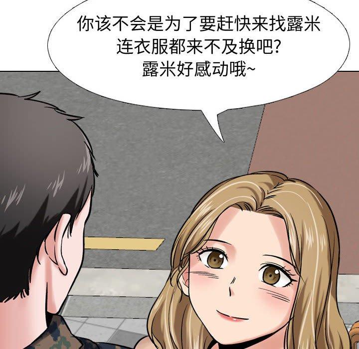 第 5 话 - 第45.jpg页