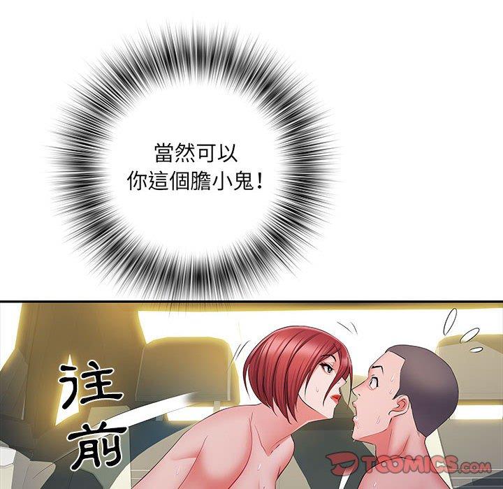 第18话 - 第81.jpg页