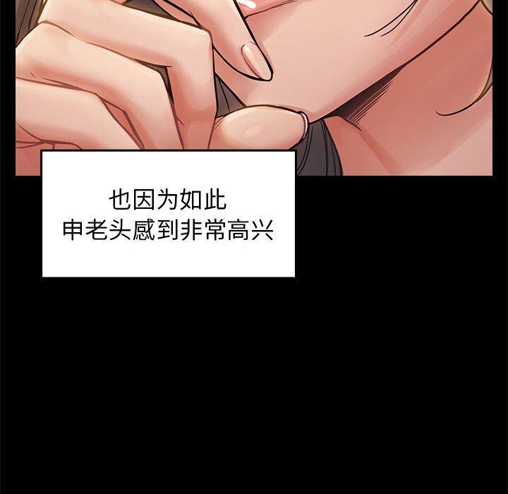 第9话 - 第71.jpg页