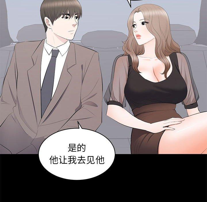 第 18 话 - 第78.jpg页