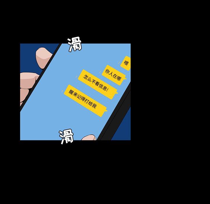 第 9 话 - 第158.jpg页