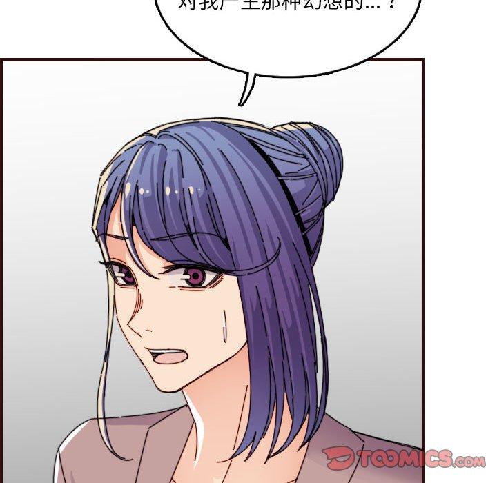 第 65 话 - 第75.jpg页